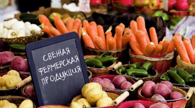 Сбыт сельскохозяйственной продукции