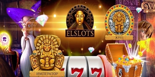 elslots украина